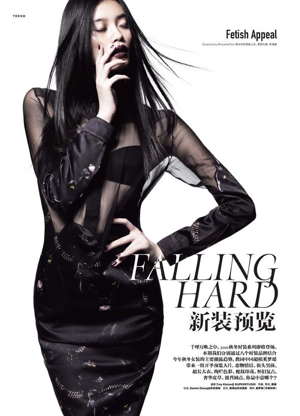 Ming Xi