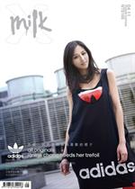 Janine Chang