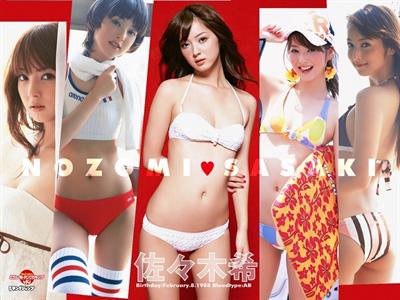 Nozomi Sasaki
