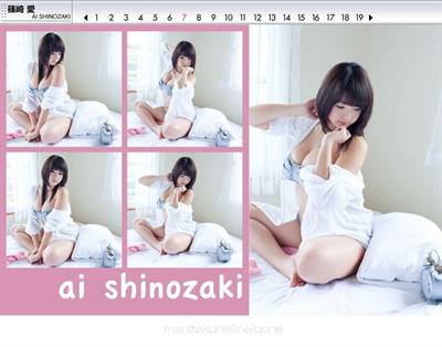 Ai Shinozaki