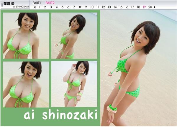 Ai Shinozaki in a bikini