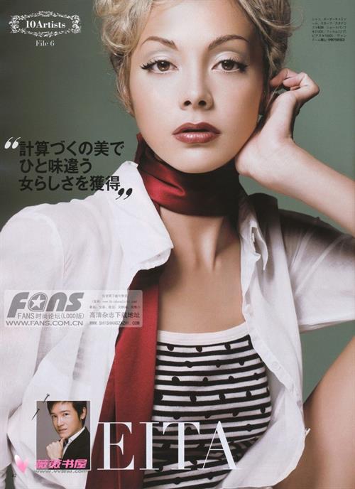Anna Tsuchiya
