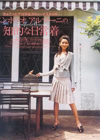 Anne Watanabe Pictures Anne Watanabe