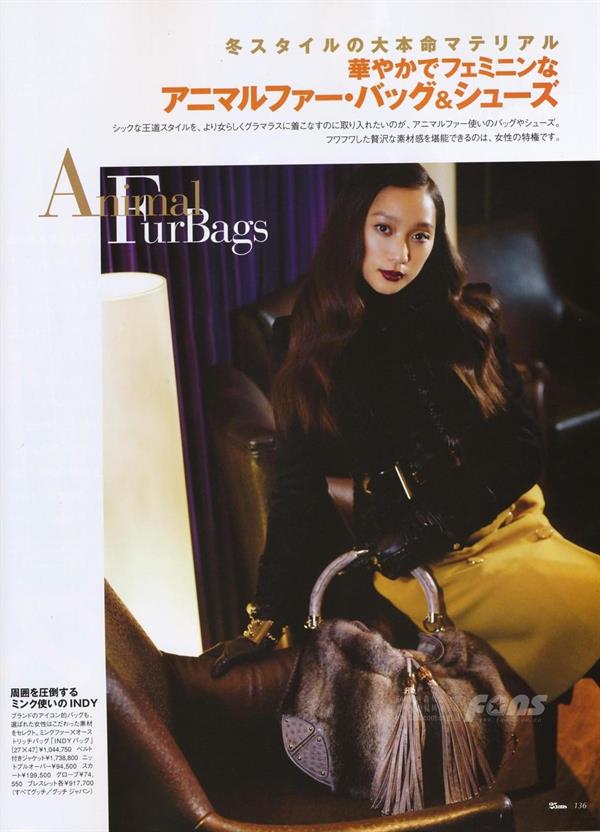 Anne Watanabe