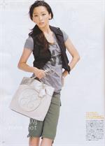 Anne Watanabe
