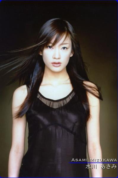 Asami Mizukawa