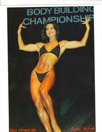 Rachel McLish in a bikini