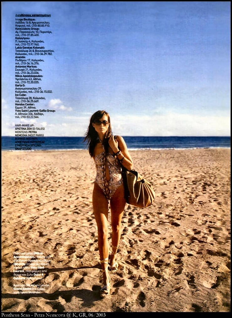 Petra Němcová in a bikini