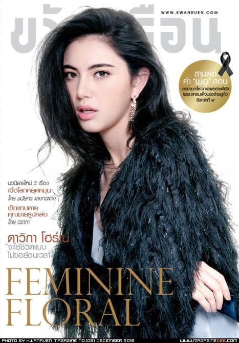 Mai Davika Hoorne