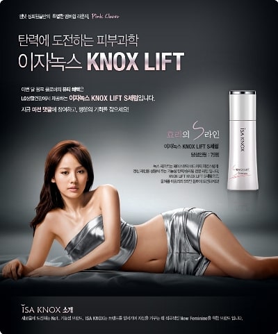 Lee Hyori