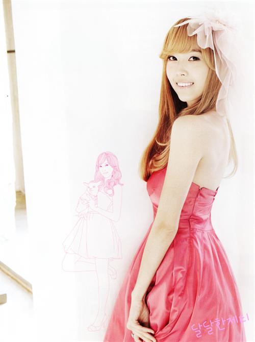 Jessica Jung