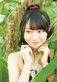 Yui Ogura