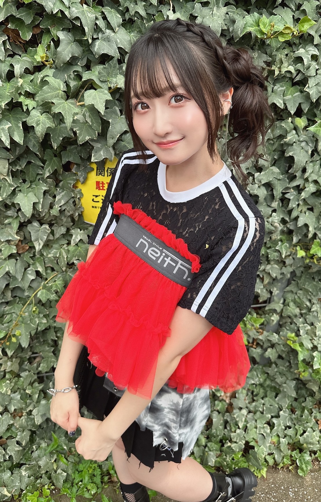 Kyoka Moriya