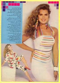 Brooke Shields