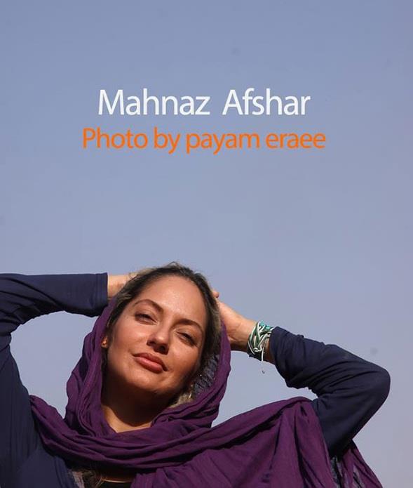 Mahnaz Afshar